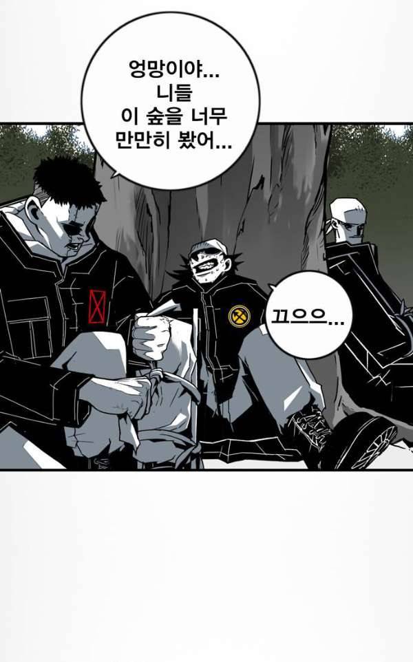 신도림 103 - 만장일치 12