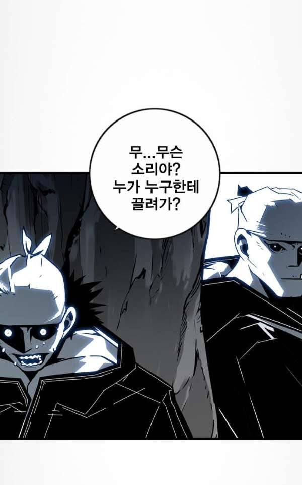 신도림 103 - 만장일치 14
