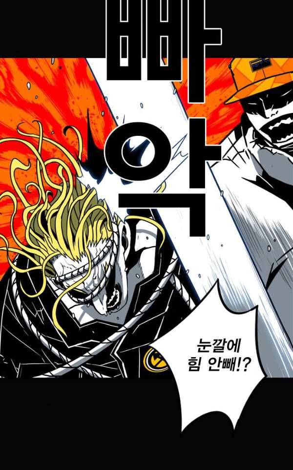 신도림 103 - 만장일치 20