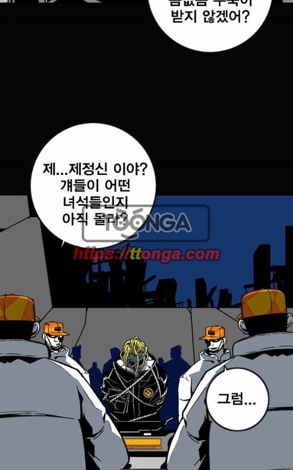 신도림 103 - 만장일치 22