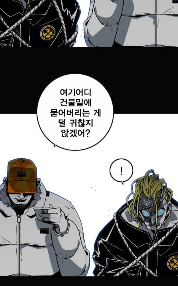 신도림 103 - 만장일치 24