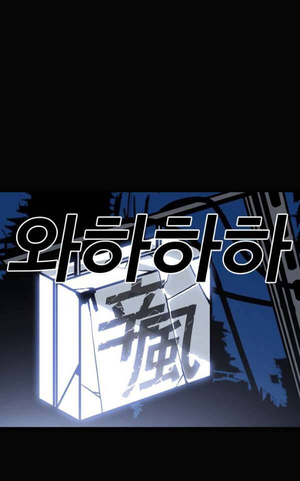 신도림 103 - 만장일치 27