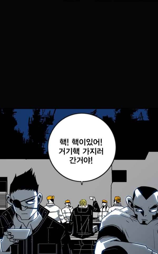 신도림 103 - 만장일치 32