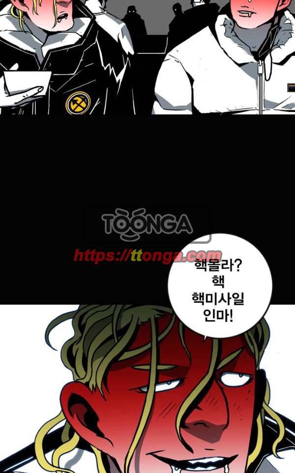 신도림 103 - 만장일치 34