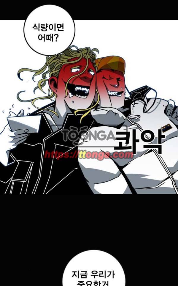신도림 103 - 만장일치 40