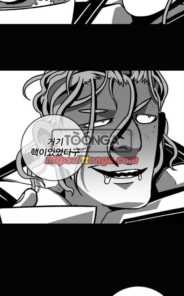 신도림 103 - 만장일치 52