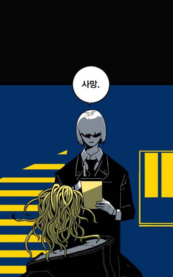 신도림 103 - 만장일치 56