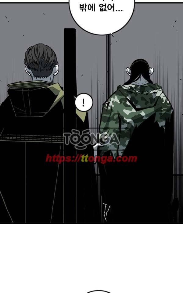 신도림 103 - 만장일치 67