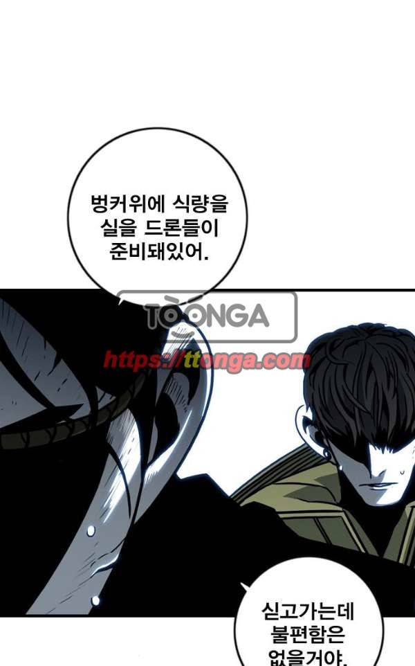 신도림 103 - 만장일치 70
