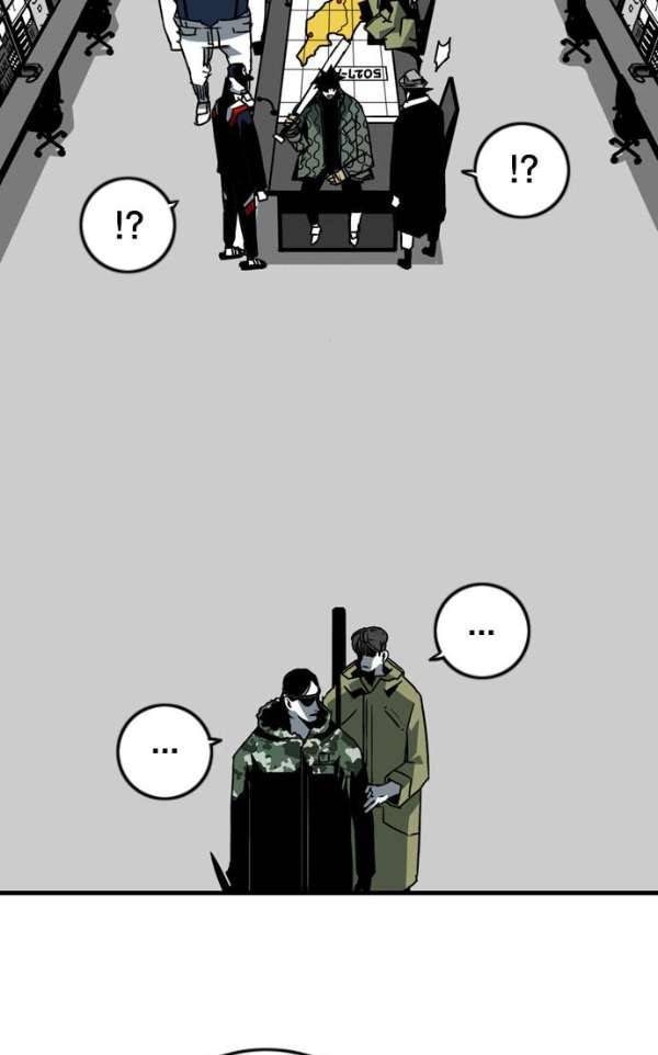 신도림 103 - 만장일치 75