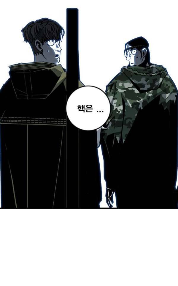 신도림 103 - 만장일치 84
