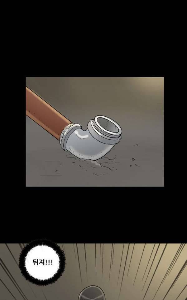 복학왕 210화 - 대학생 봉지은 마무리 3