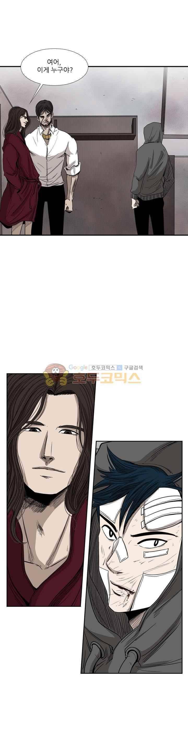 샤크 92화 1