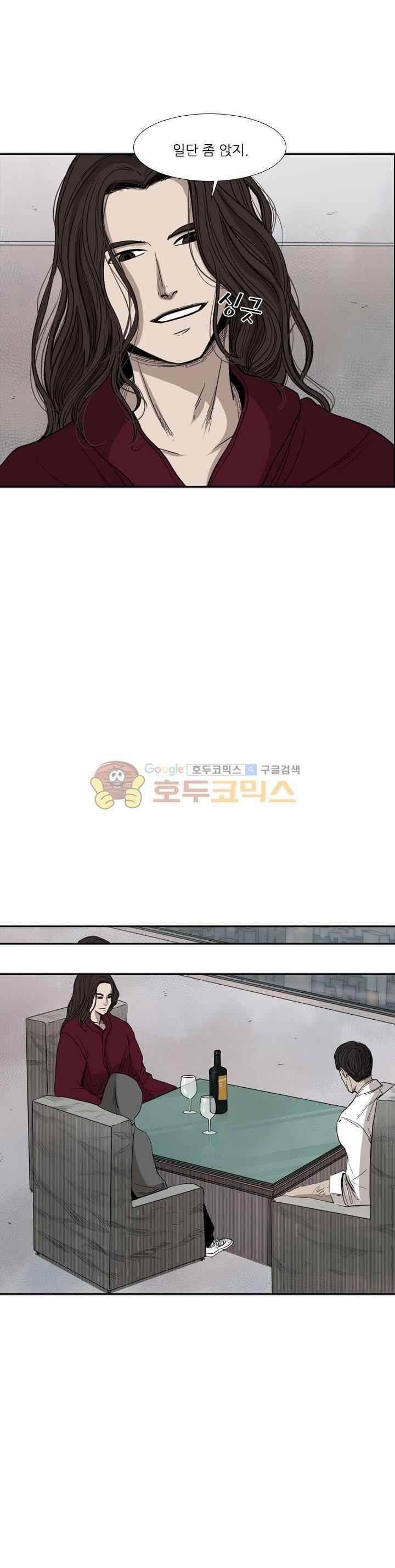 샤크 92화 6