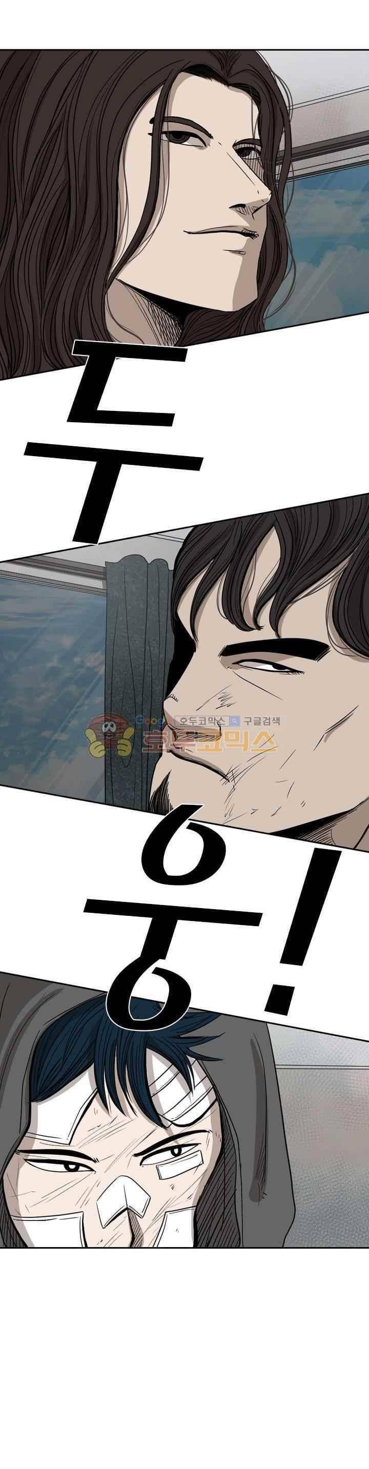 샤크 92화 7