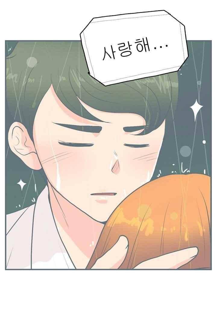 85년생 42화 10