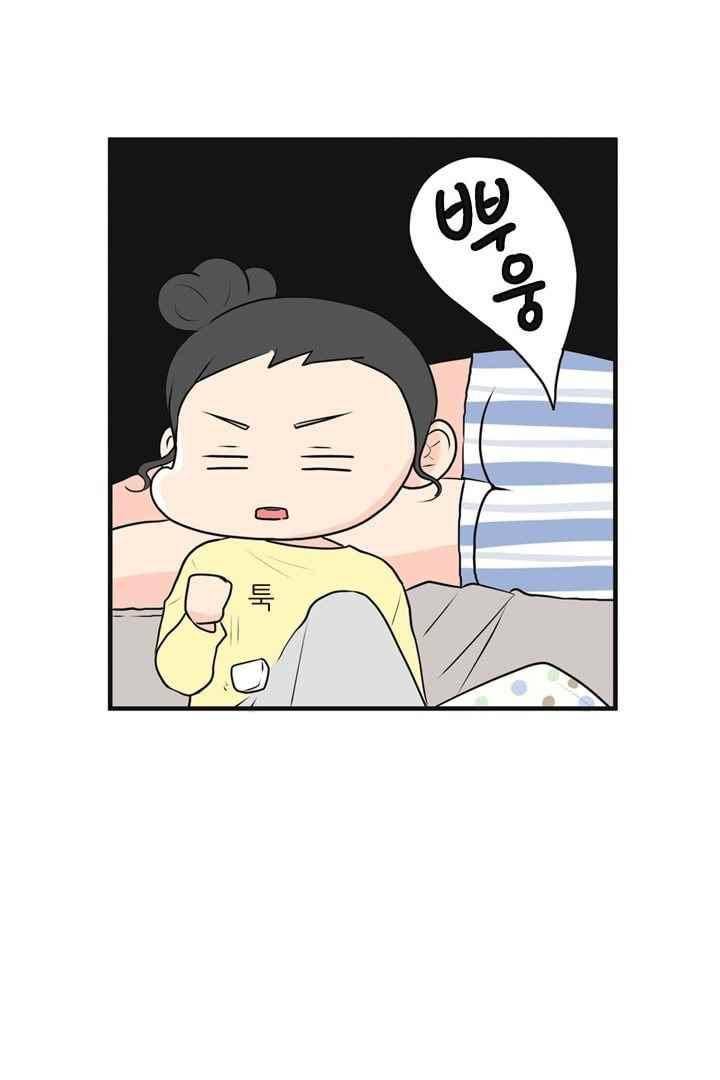 85년생 42화 12