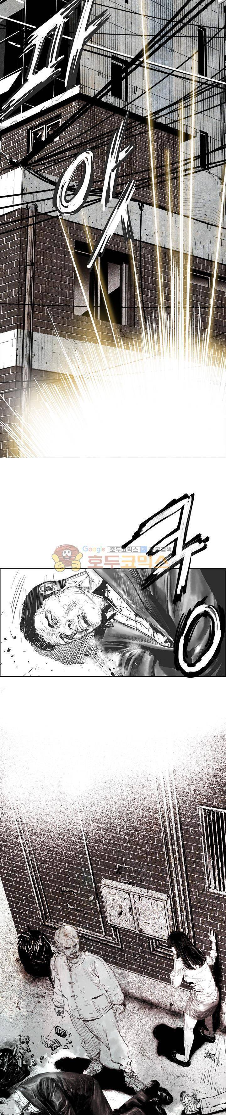 하회탈 4화 2