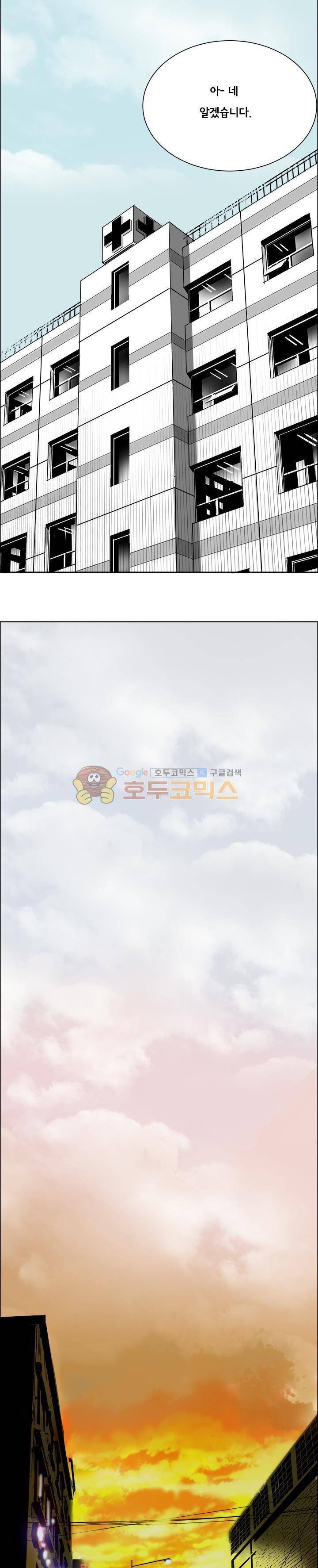 하회탈 4화 4