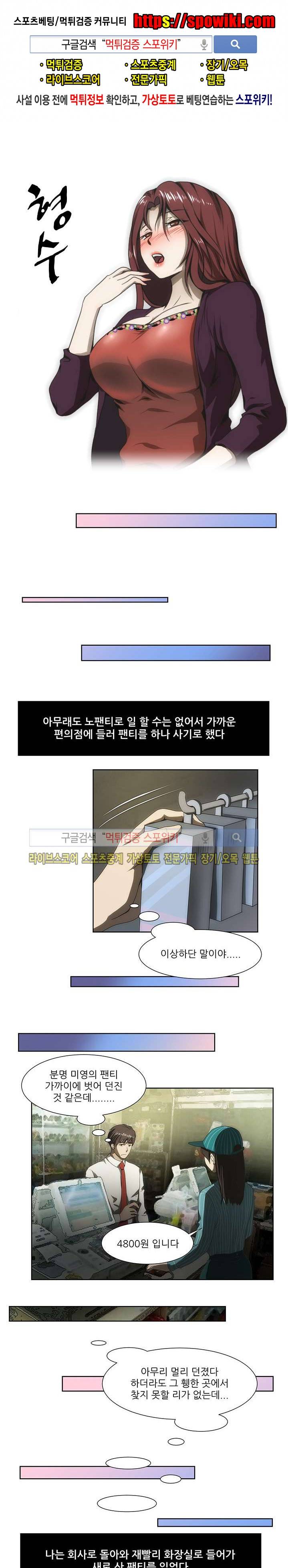 형수 51화 1