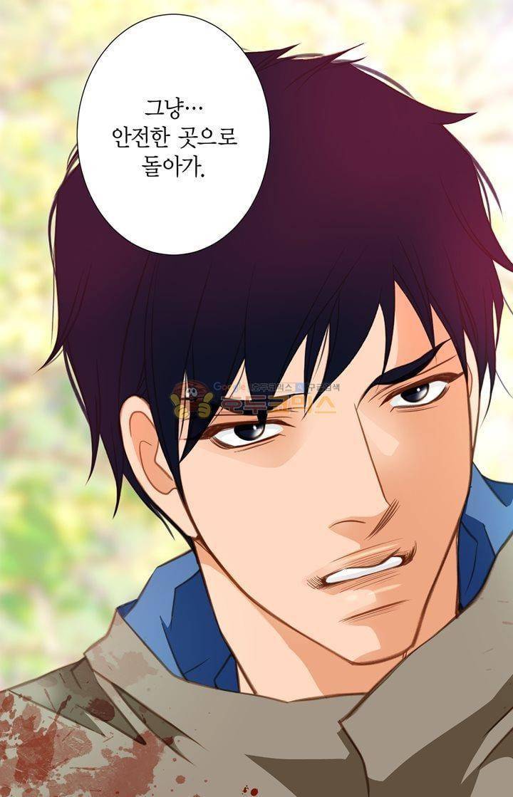 부딪치다 28화 3
