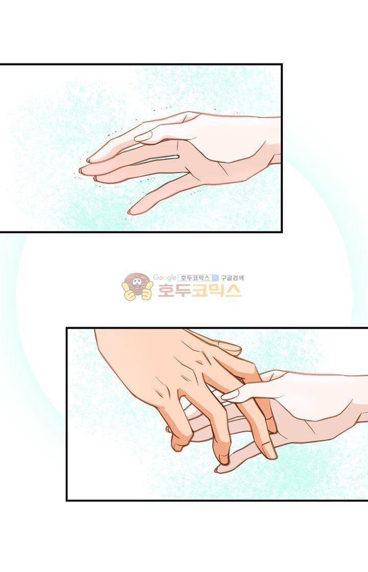 부딪치다 28화 6
