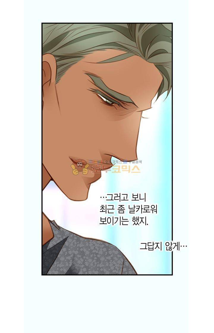 부딪치다 28화 13