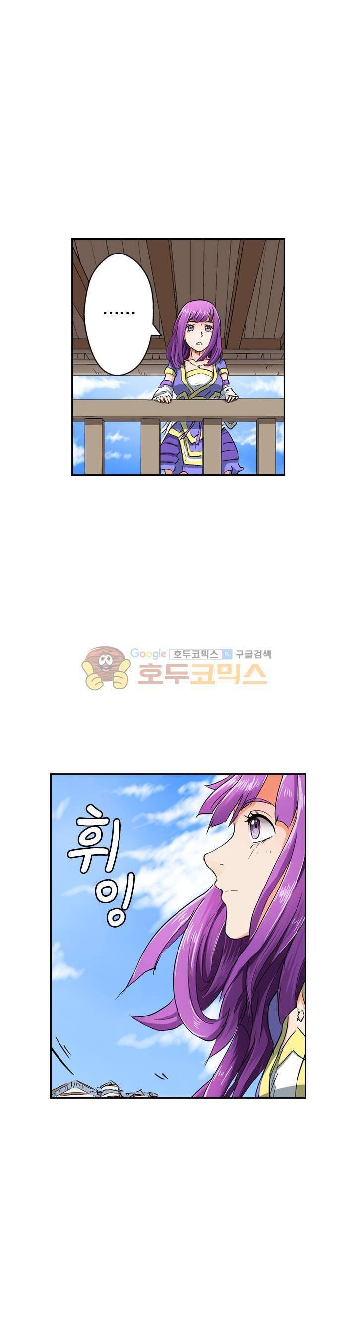 요신기 68화 16