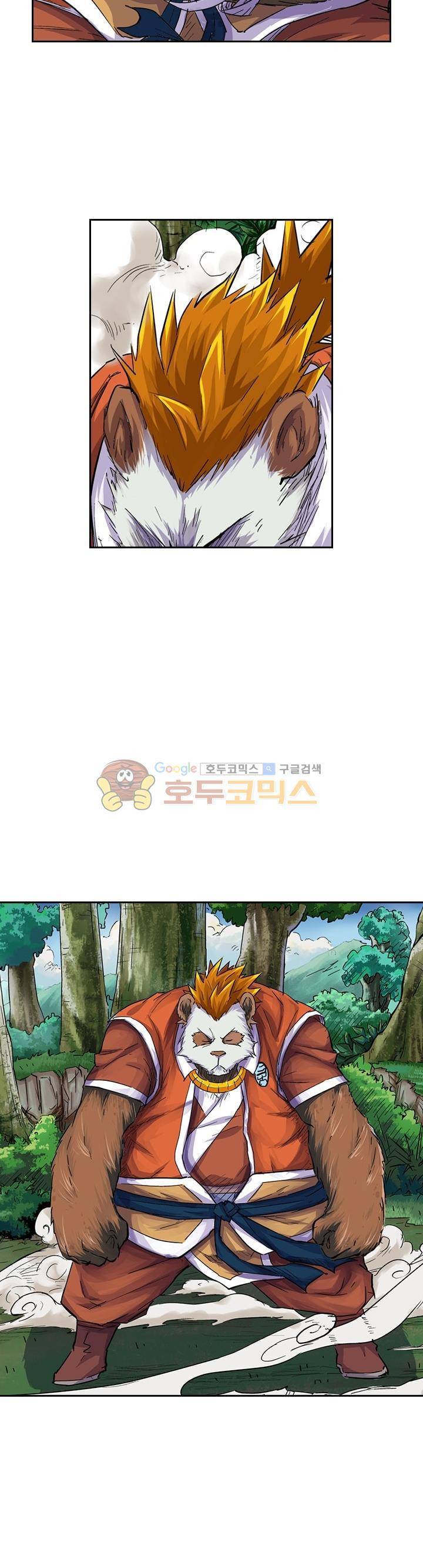요신기 90화 12