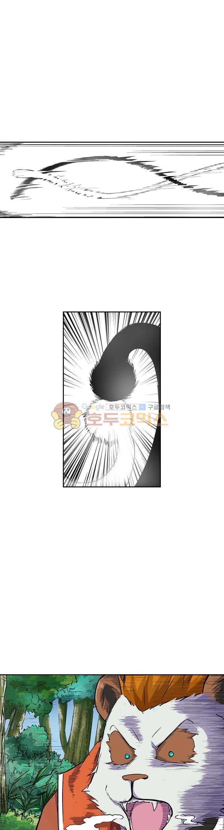 요신기 90화 20