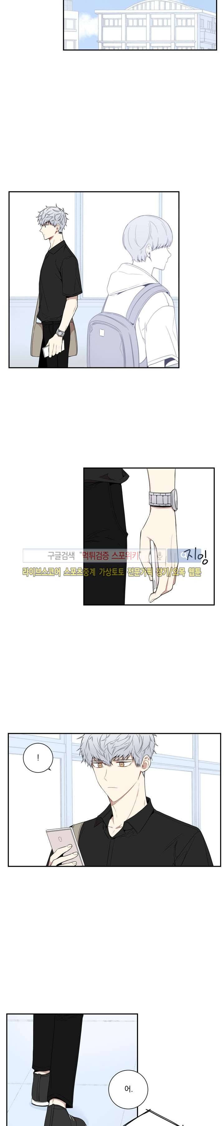 겨울 지나 벚꽃 54화 15