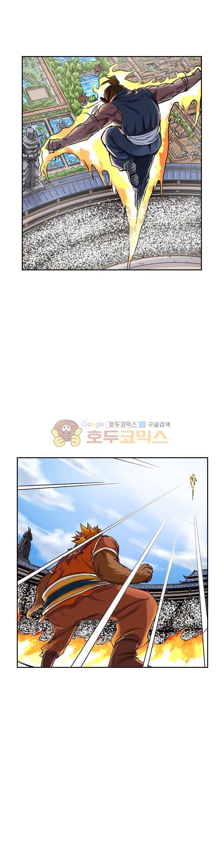 요신기 100화 12