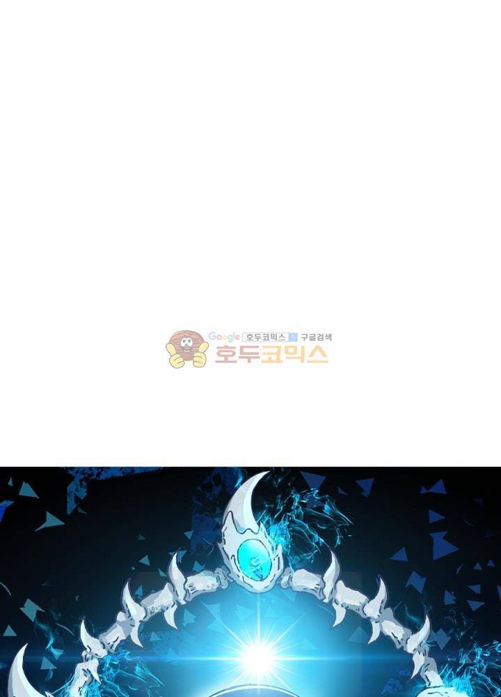 정령사: 나타르 전기 100화 9