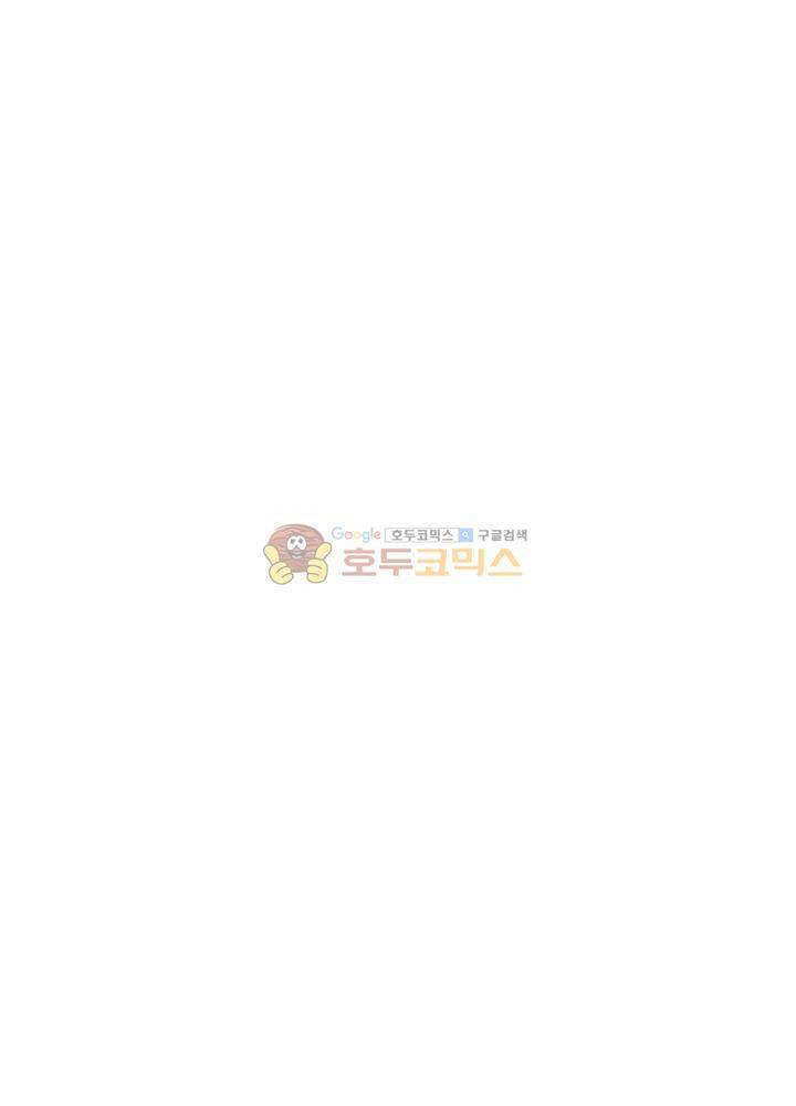 정령사: 나타르 전기 100화 11