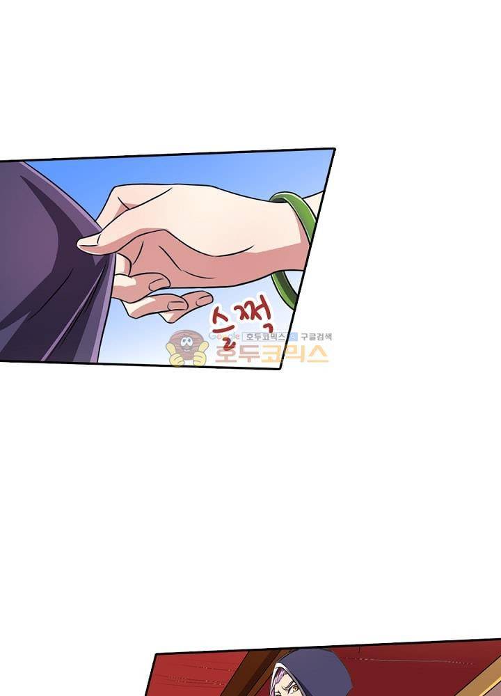 정령사: 나타르 전기 100화 28