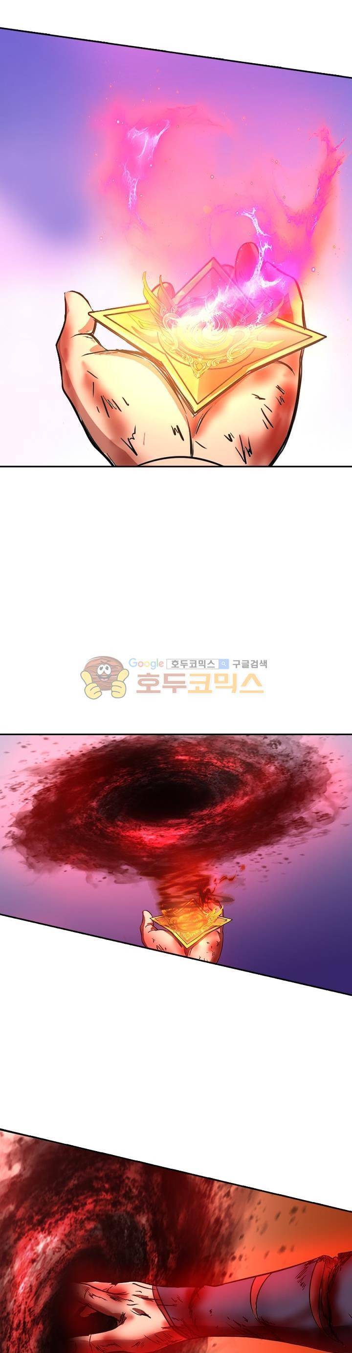 정령사: 나타르 전기 113화 4