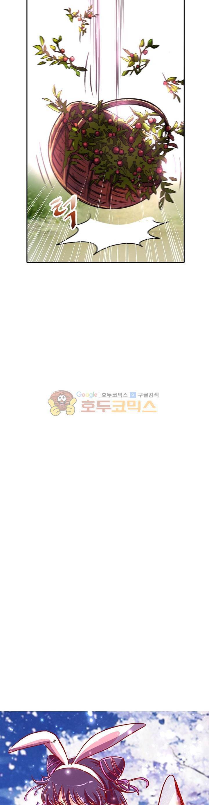 정령사: 나타르 전기 117화 5