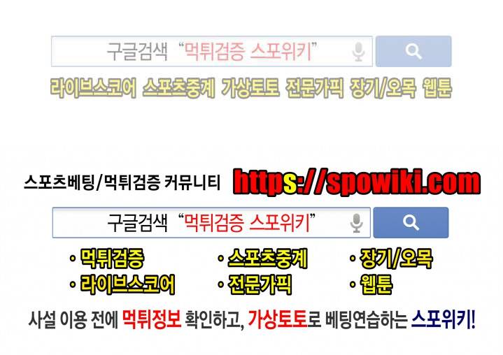 무기를 입는 소녀 예고 6