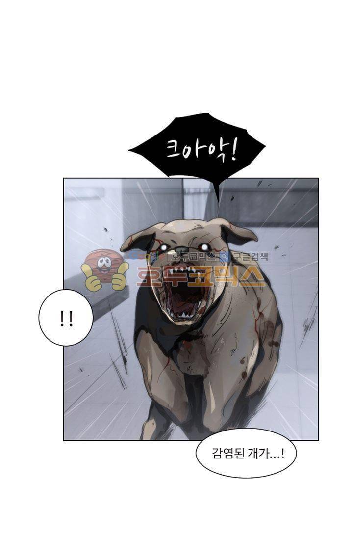 갈피 80화 3