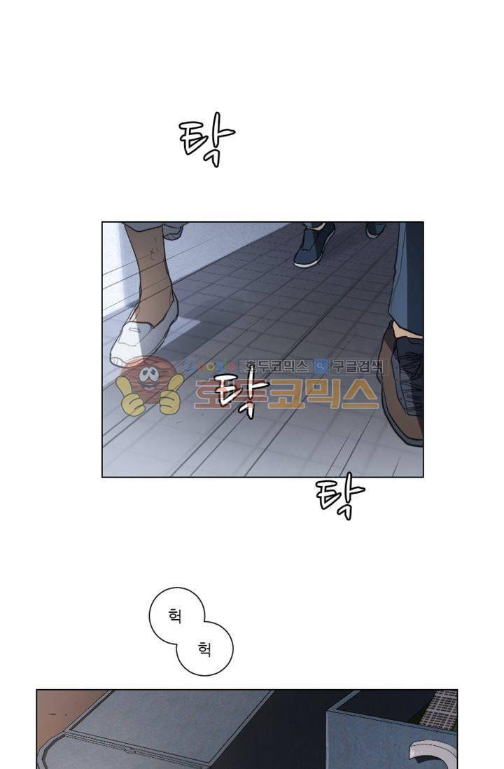 갈피 80화 10