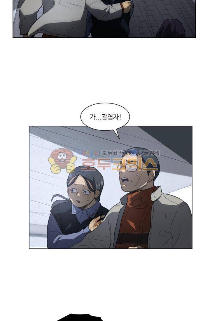 갈피 80화 13