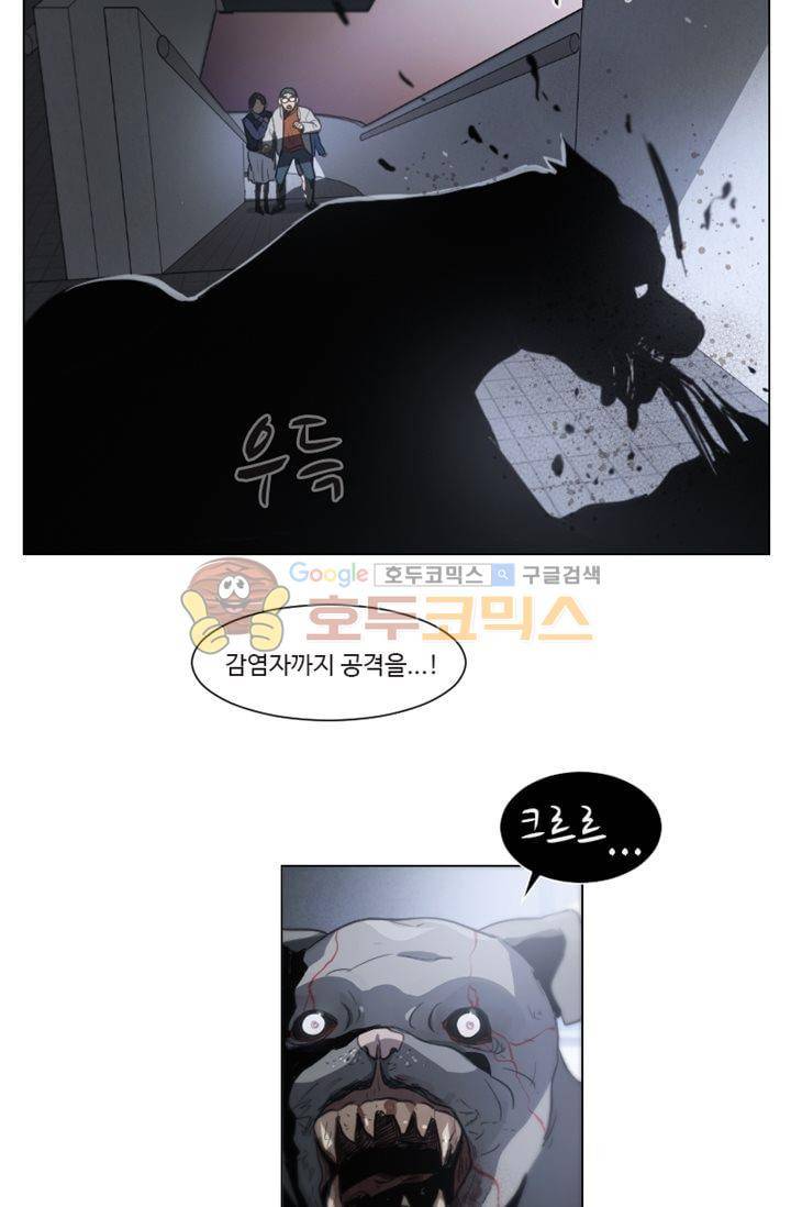 갈피 80화 15