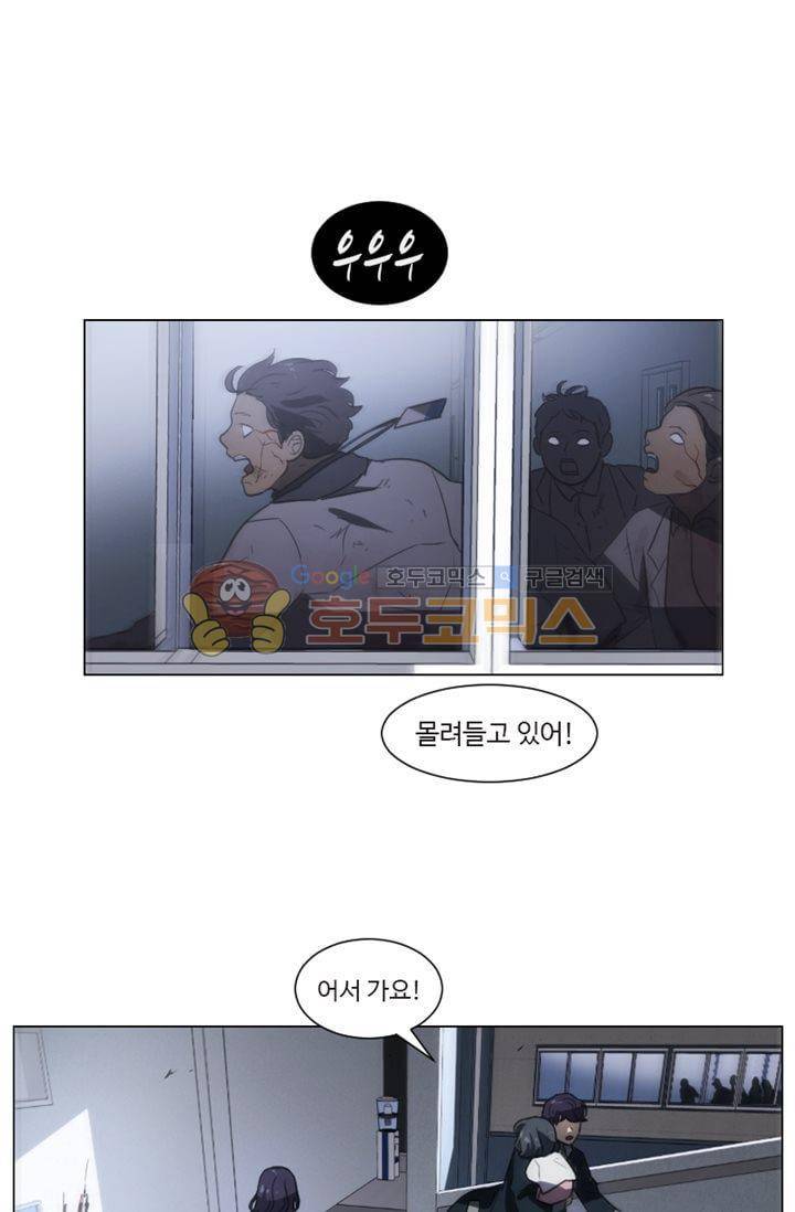 갈피 80화 17