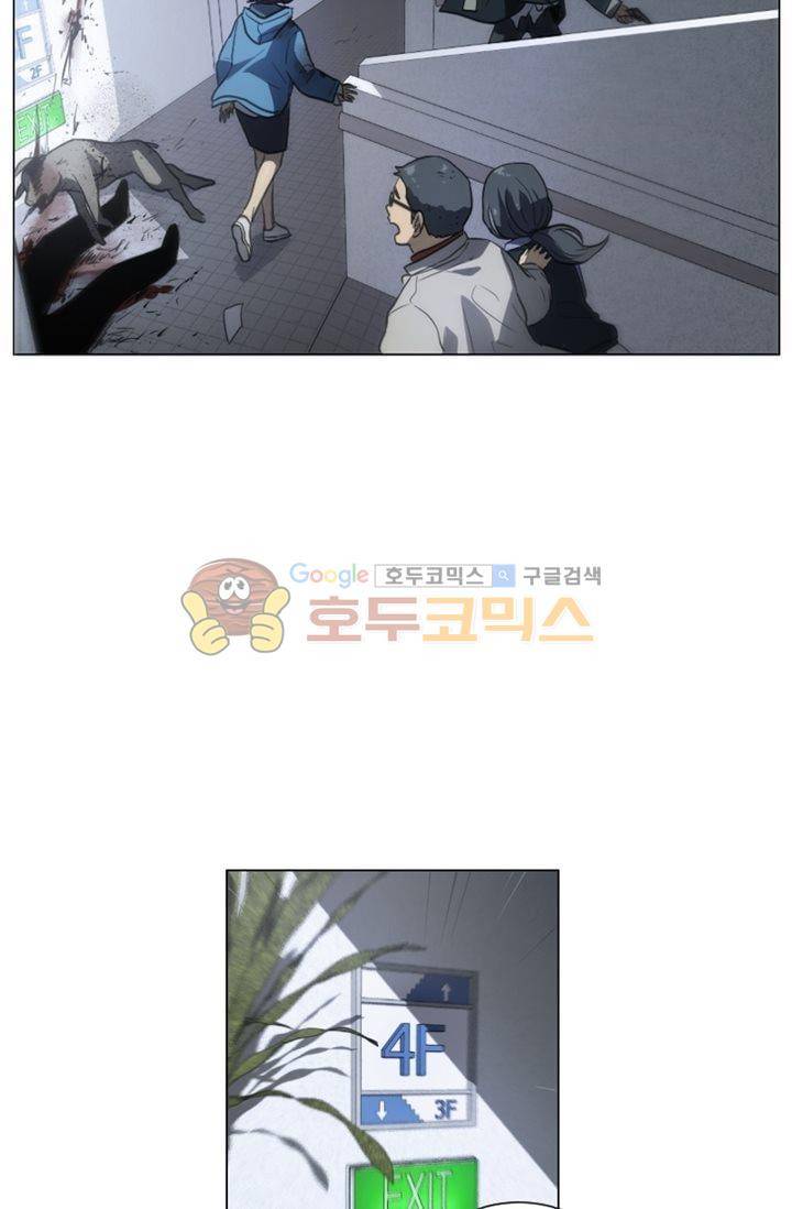 갈피 80화 18