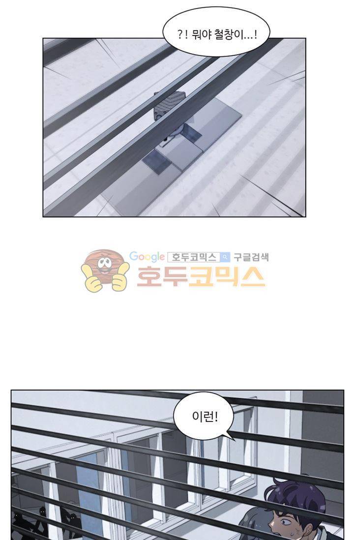 갈피 80화 20
