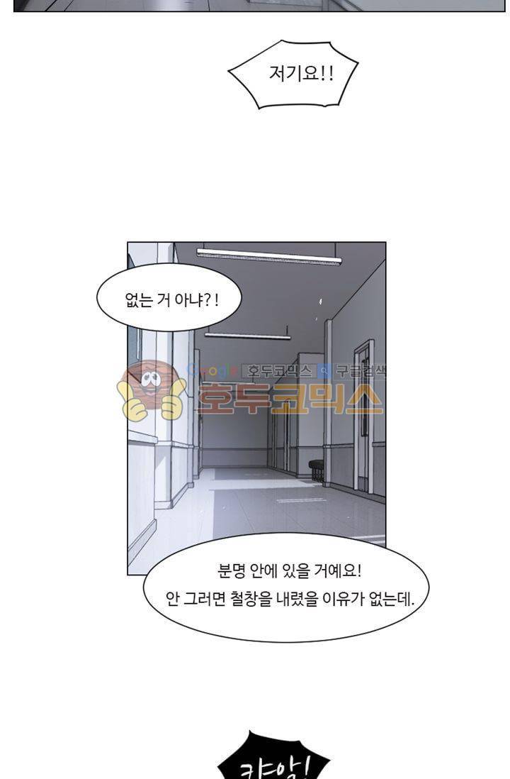 갈피 80화 22