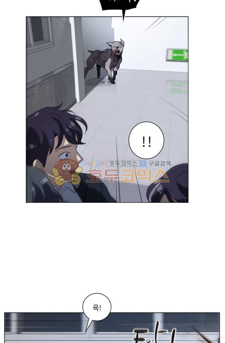 갈피 80화 23