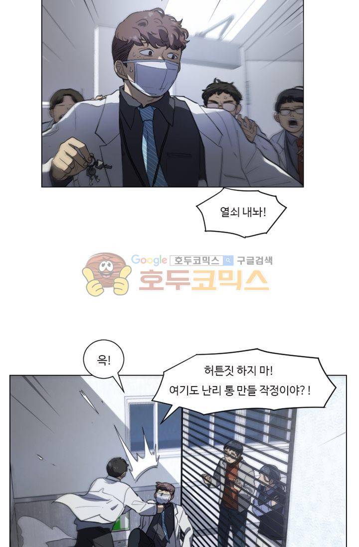 갈피 80화 27