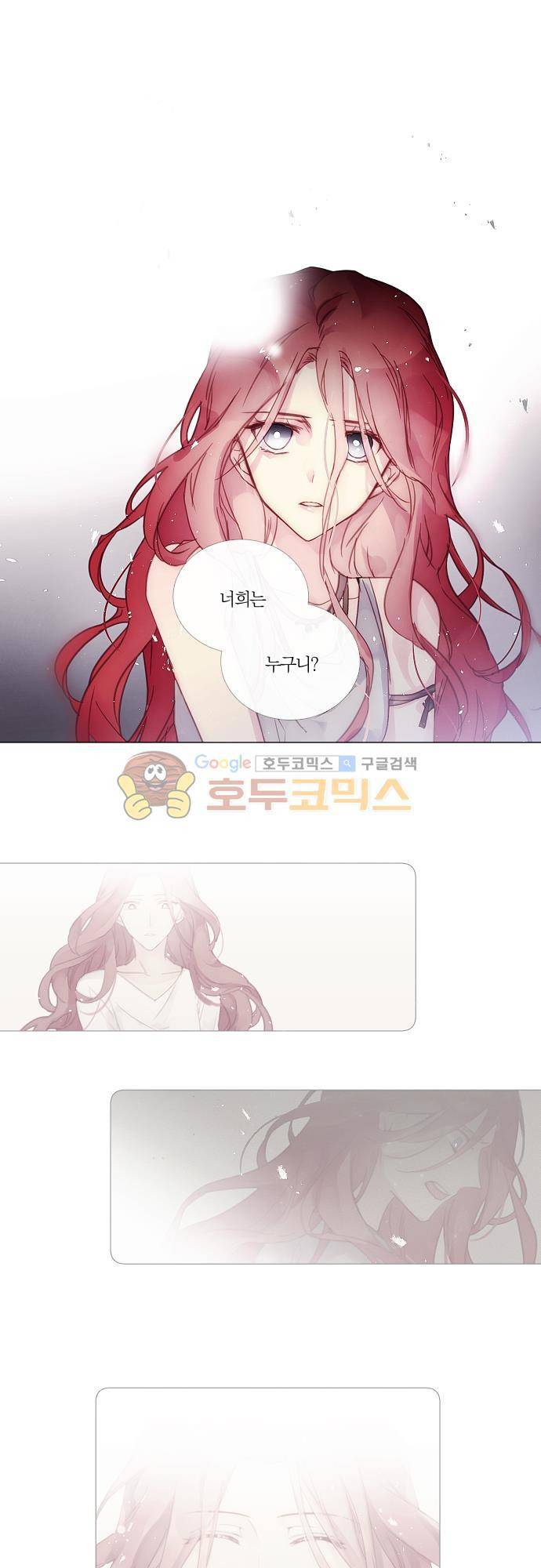 쥬브나일스 65화 1