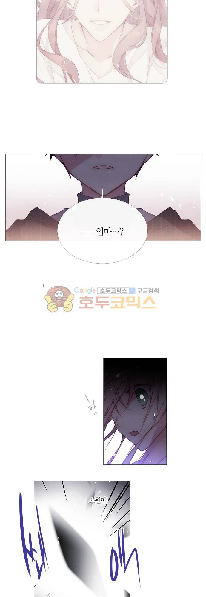 쥬브나일스 65화 2